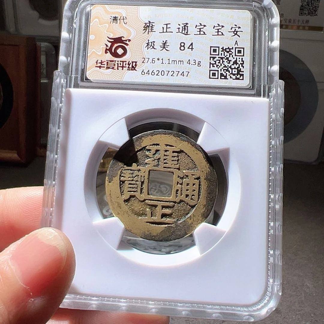 铜27+雍正安。华夏天玺总店
