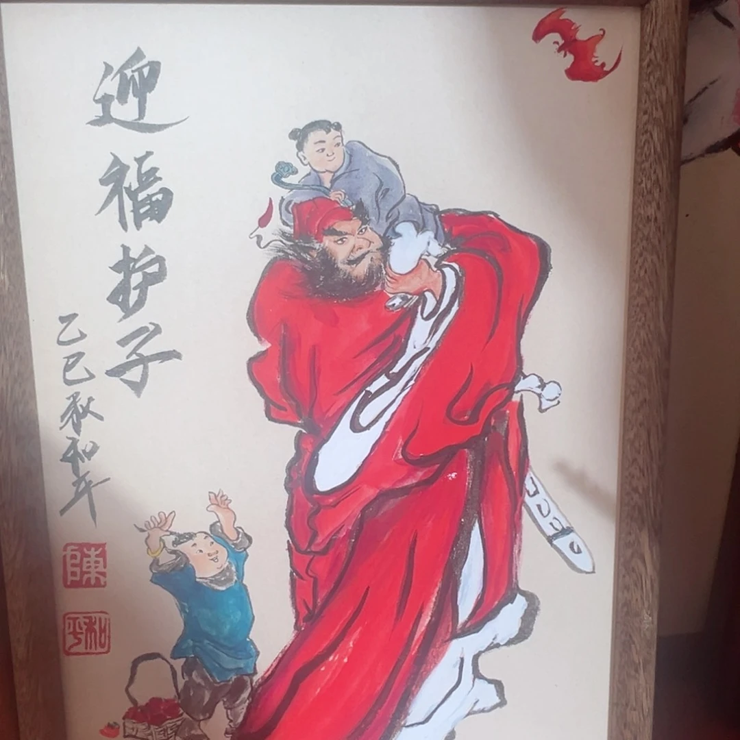 国画A4六天发货发货