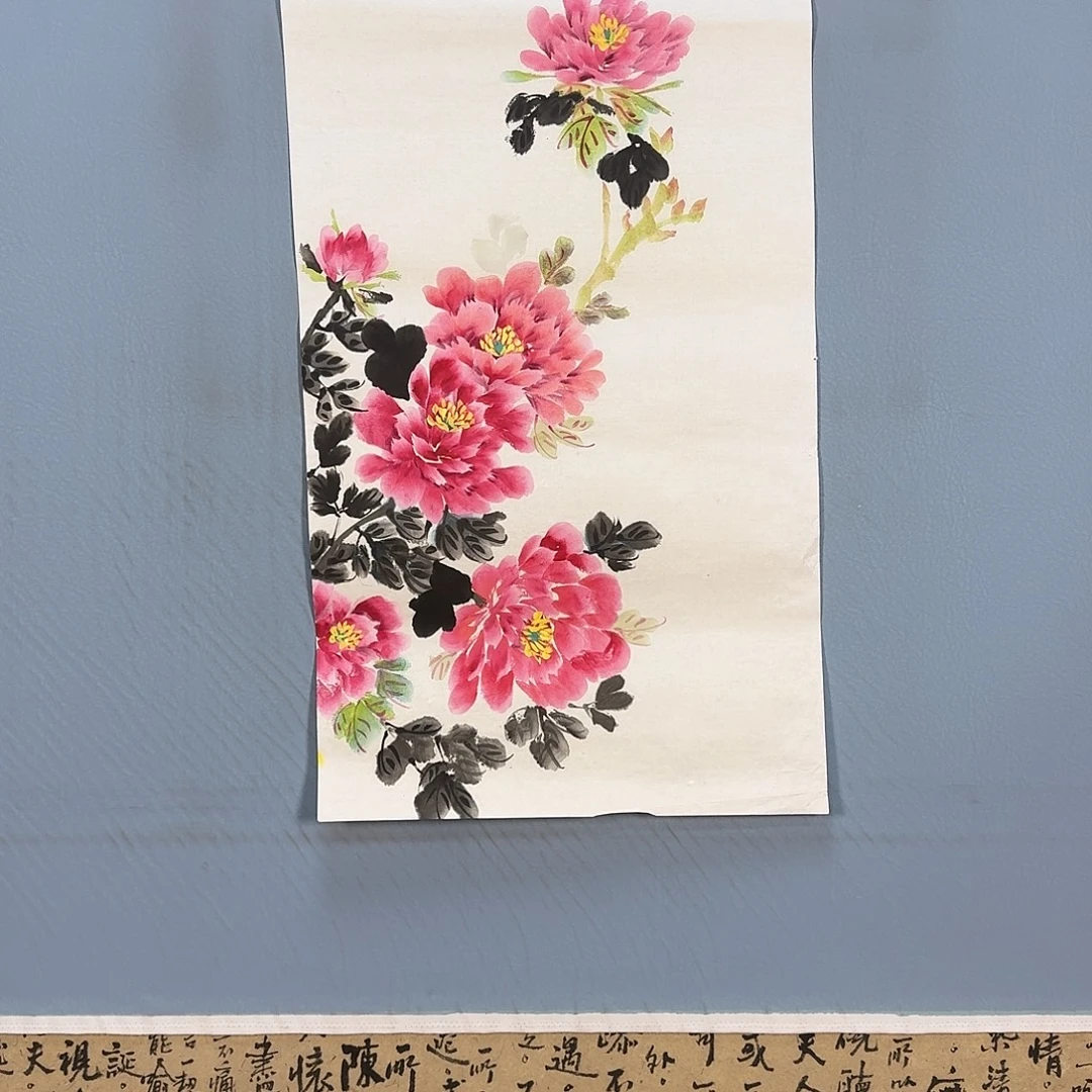 国画228 牡丹仙子