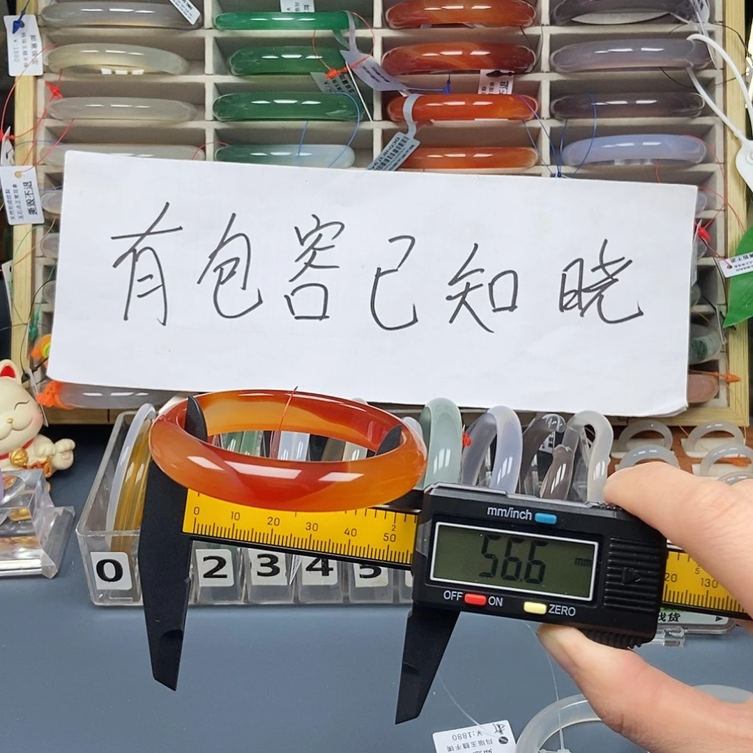 玛瑙/玉髓未镶嵌手镯335
