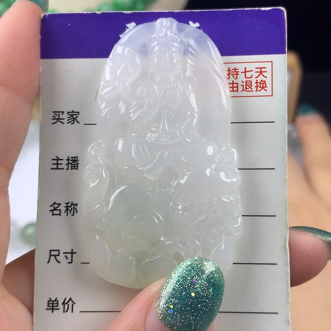 ****未镶嵌手链翡翠卡58+
