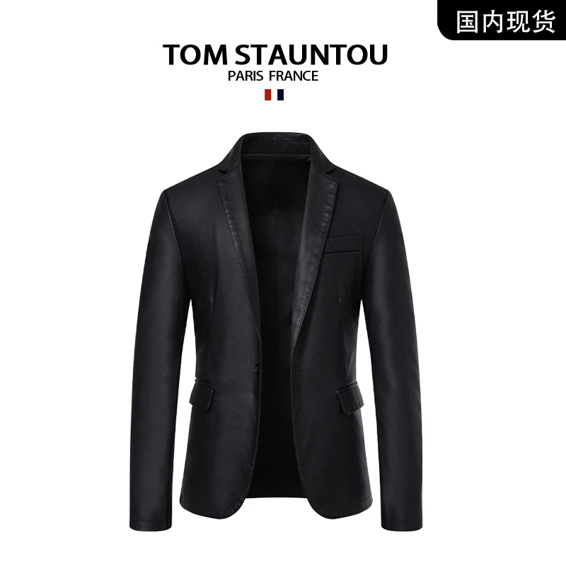 【品牌撤柜清仓】TOM STAUNTOU 轻奢商务休闲韩版休闲皮衣夹克外套