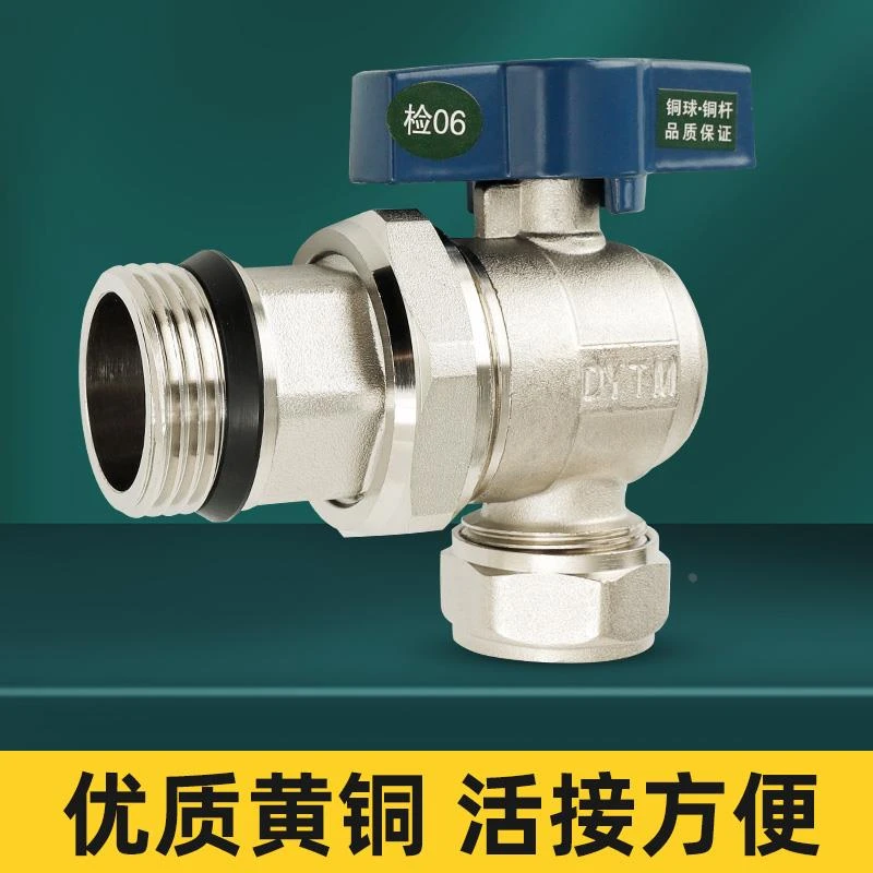 铝塑管专用外丝活接角阀全铜1寸加厚变径壁挂炉分水器阀门铜配件j