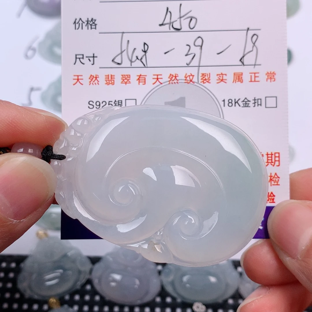 【闪购商品】翡翠挂件未镶嵌挂件