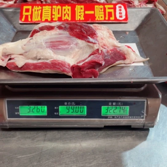 【闪购商品】冷冻保存30天包装河北省d****1
