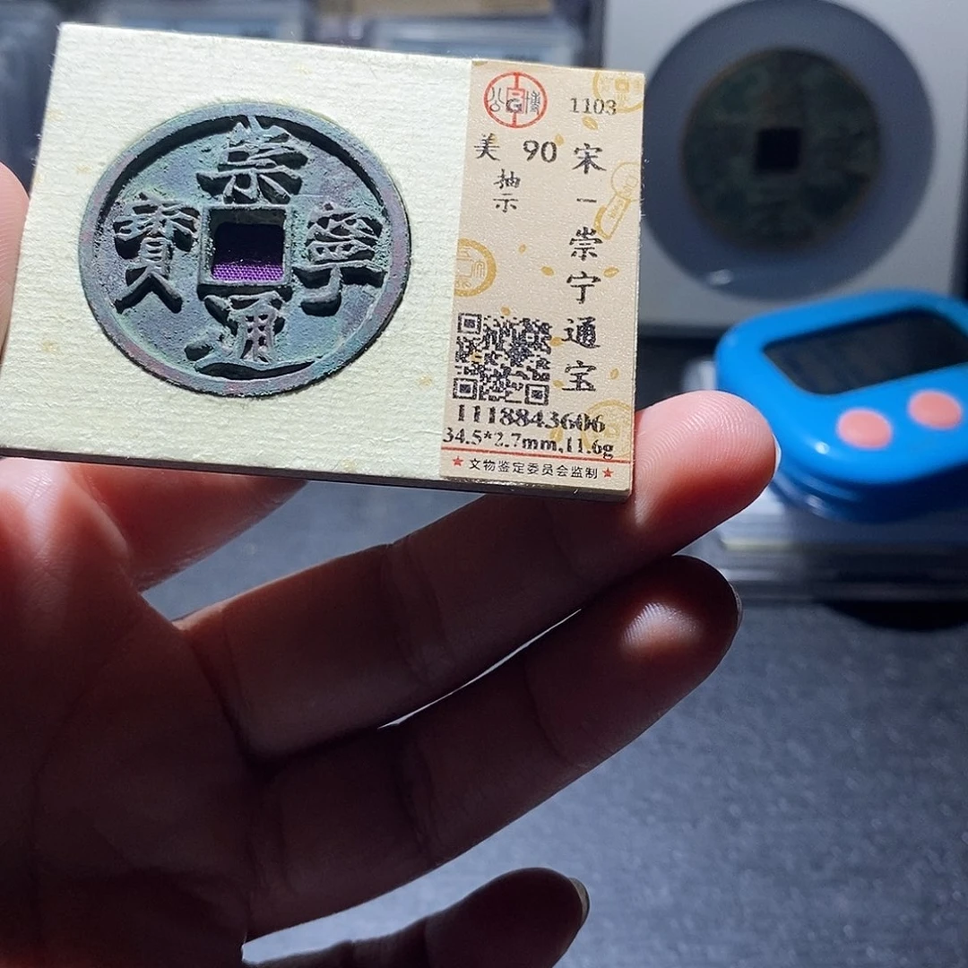 铜3 恭喜发财恭喜发财