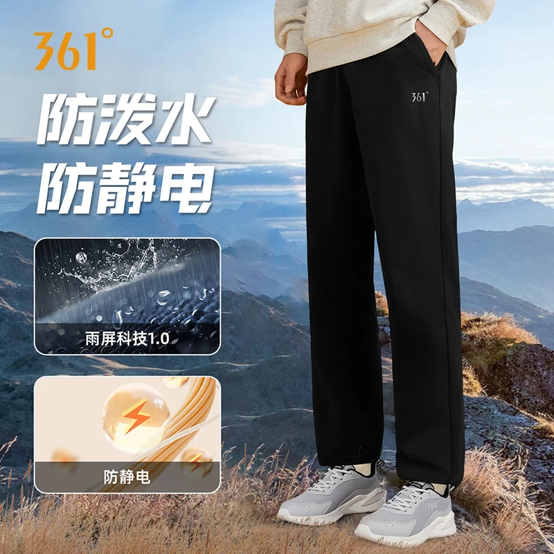 361°休闲雨屏长裤男春秋款帅气针织透气防泼水百搭休闲裤直筒男裤