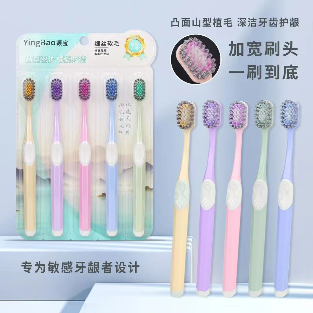 YingBao颖宝山型密护螺旋炫洁软毛刷