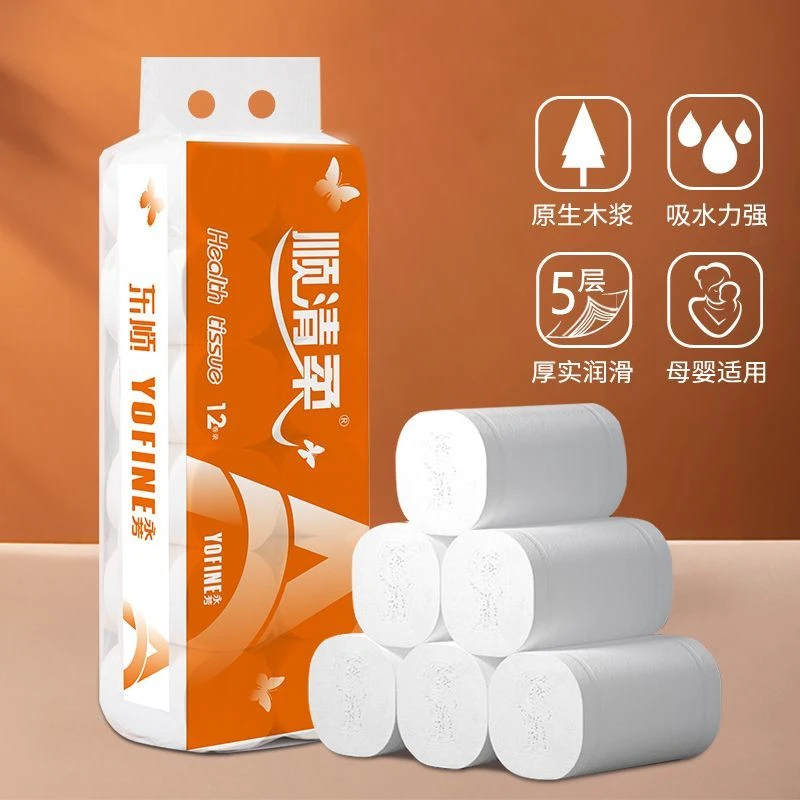 【家用大卷】6斤装顺清柔厕所专用加厚卫生纸家庭必备无芯卷纸包邮
