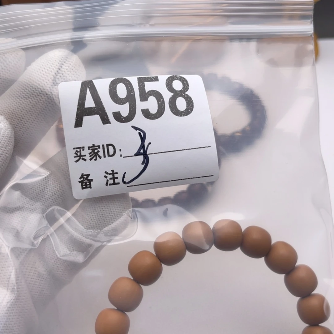 苏***洺手串猴头核桃福利A958
