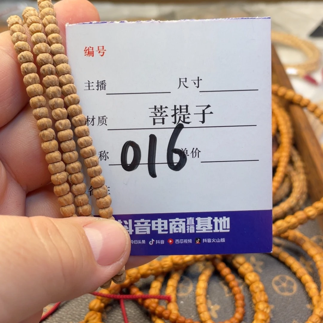 柏香籽/百香籽手串小怪兽多圈016