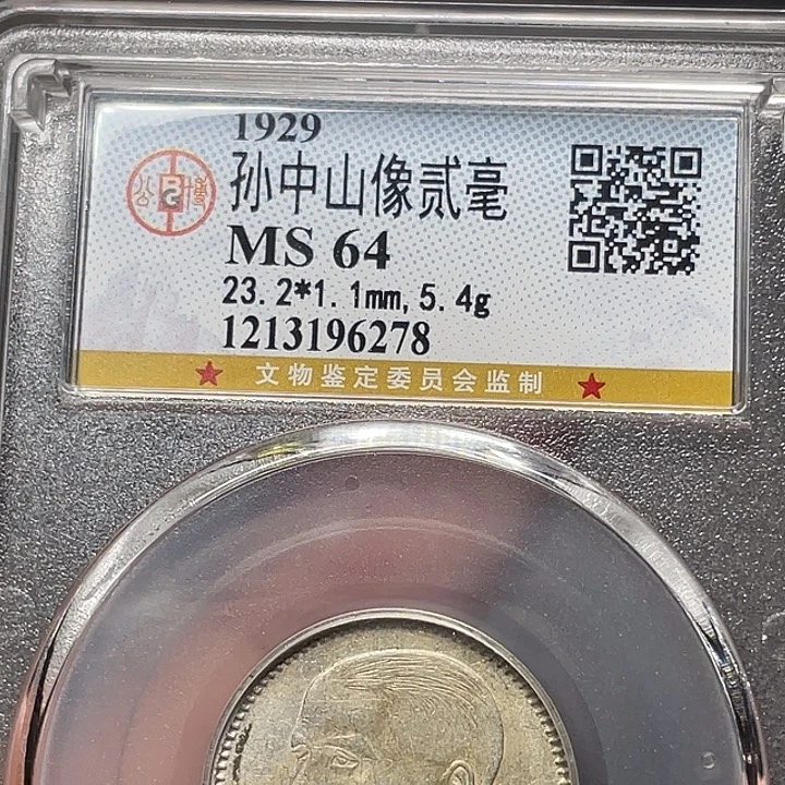 银如图所说的一个