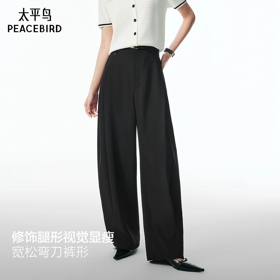 太平鸟高腰休闲弯刀裤新款压褶宽松阔腿茧型香蕉运动裤ABGBF3377