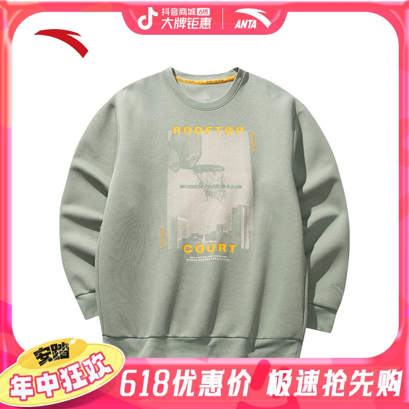 安踏美式宽松套头卫衣男2025春季新款圆领无帽运动上衣152511711S