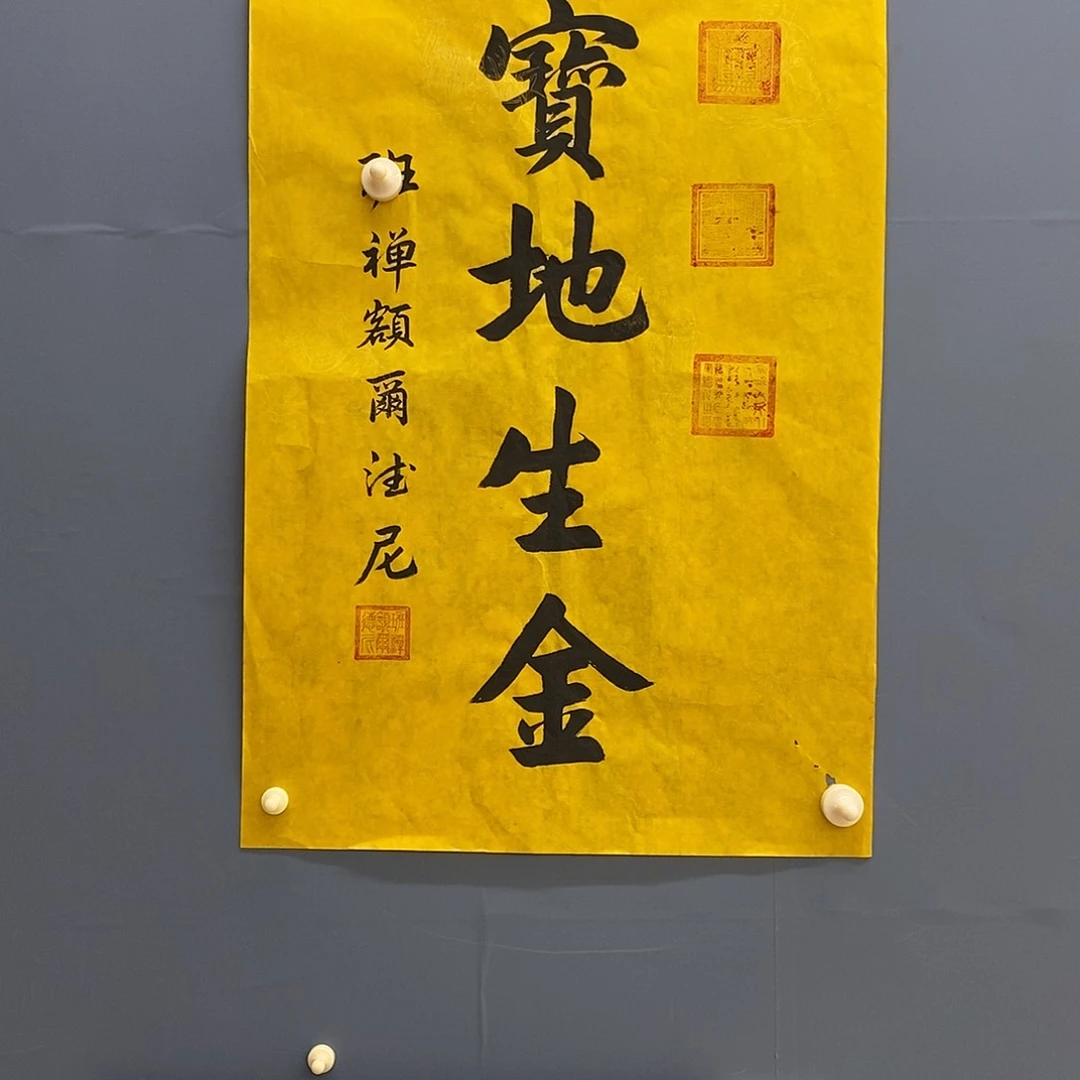 正*字画画画画画画画画画画画画