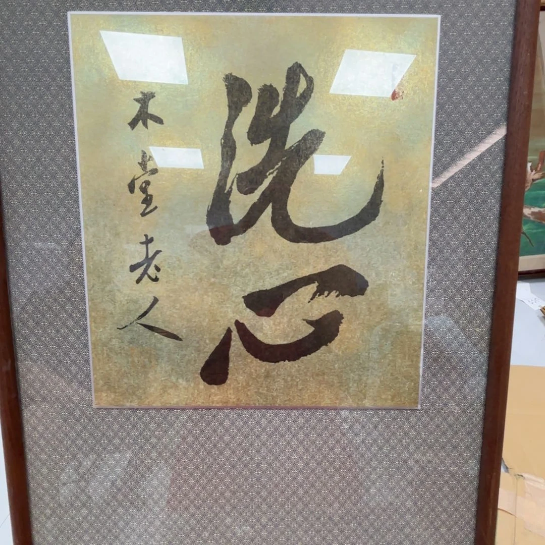 版画神*框画印刷F419
