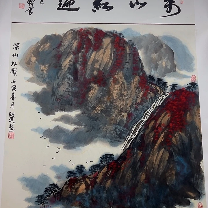 国画以文会友周老师