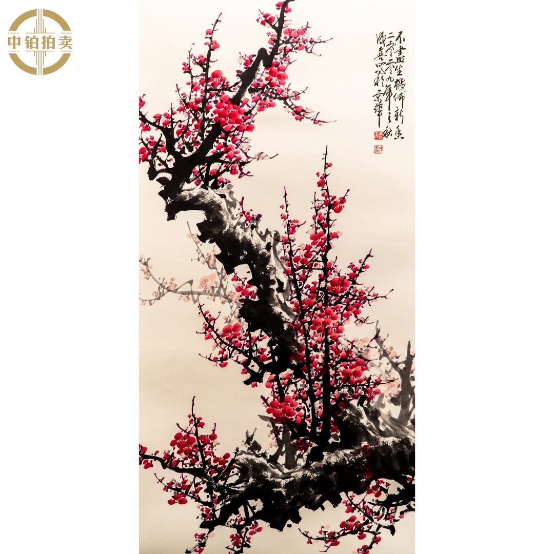 lot0715 王成喜 梅花 镜片 69cm*136cm 约8.4平尺