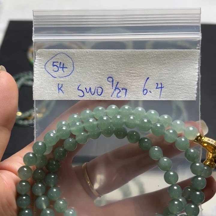 未镶嵌定制翡翠项链