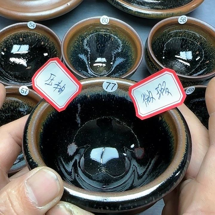 茶盏印春堂柴烧建盏