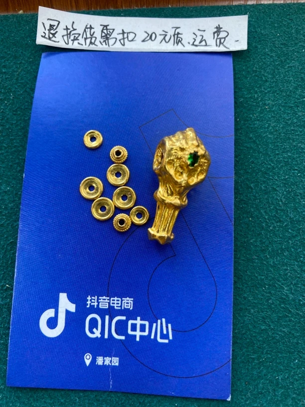 足金配饰隔片三通