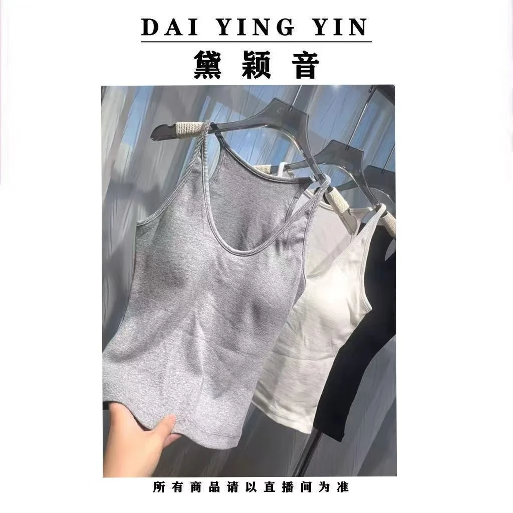 【代莹优选】3692工字形大U领打底吊带一体杯修身显瘦背心