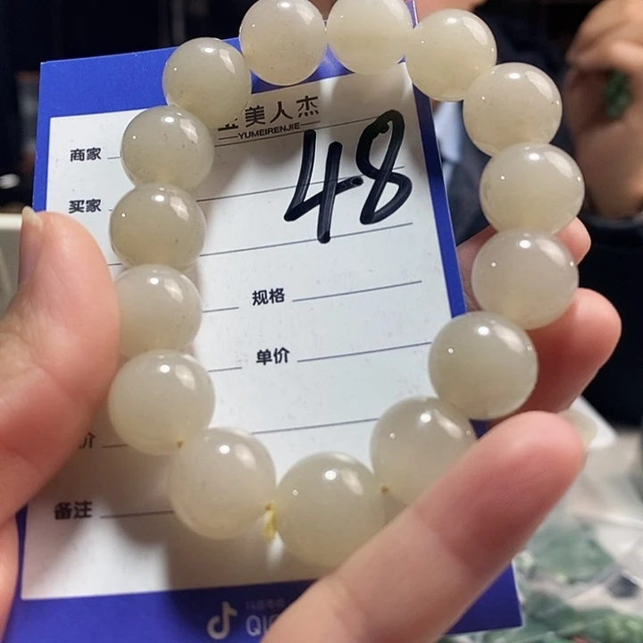 密玉（石英质玉）未镶嵌颈饰