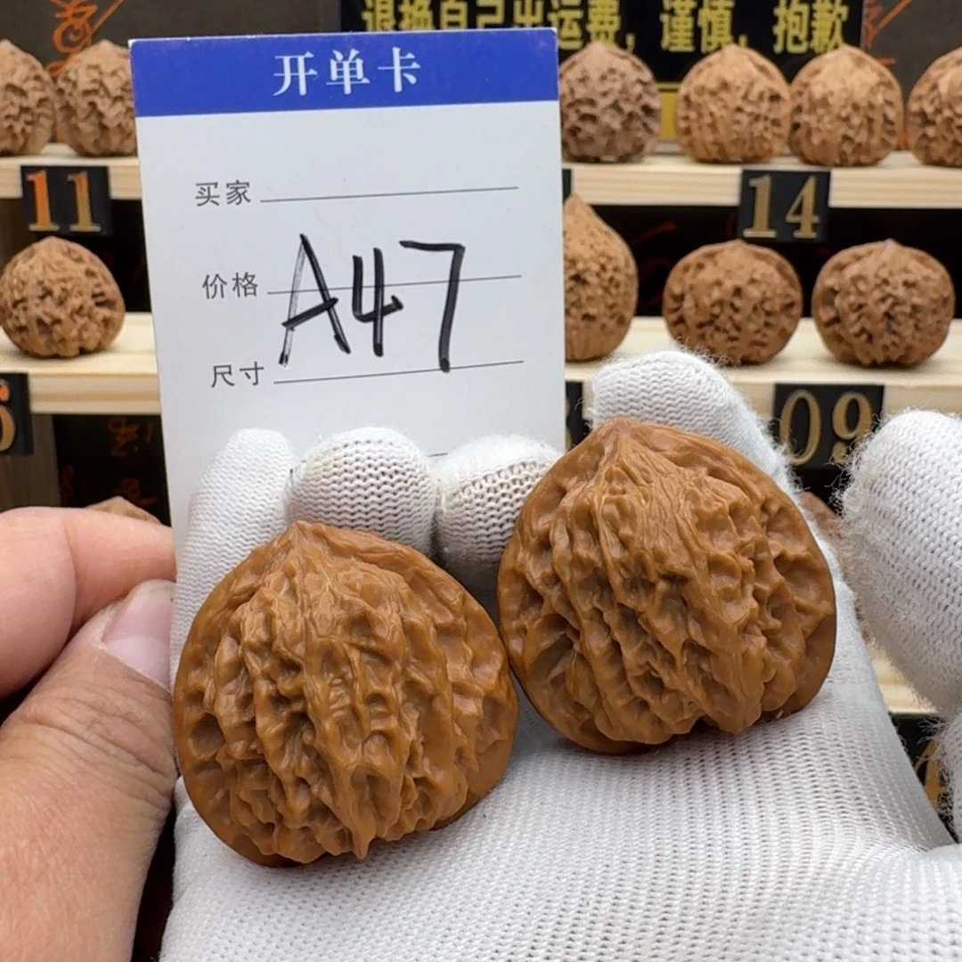 核桃手串/手链文玩核桃花溪谷