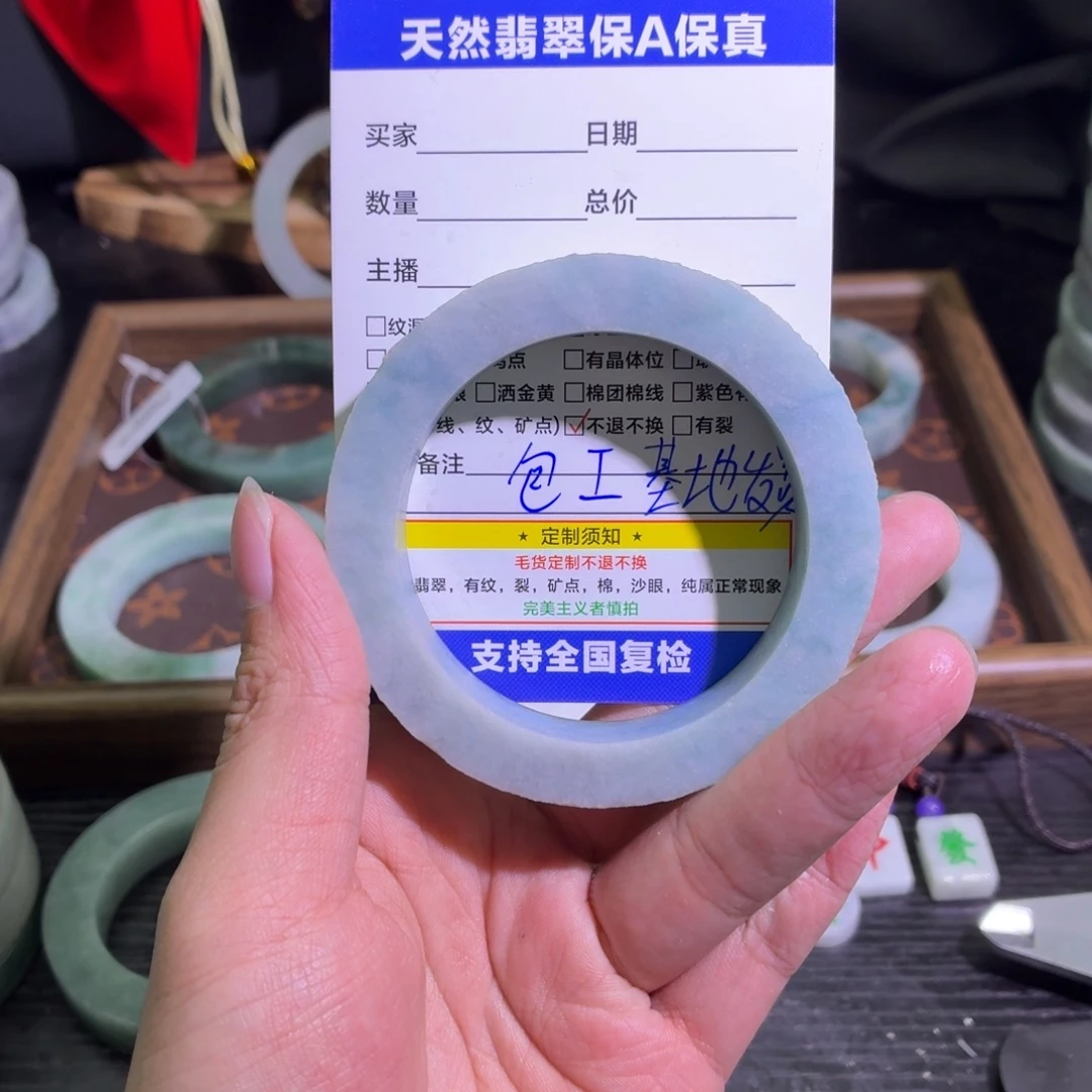 定制翡翠未镶嵌天然翡翠A货毛胚手镯定制