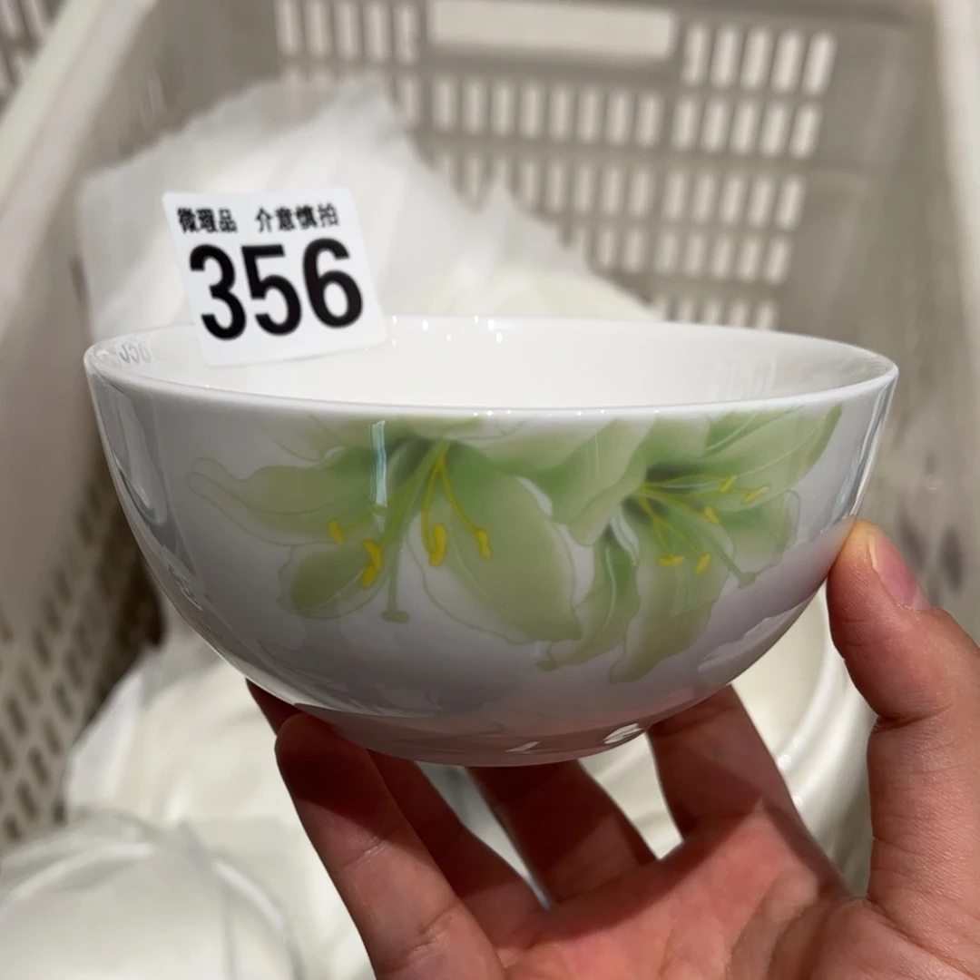 瓷片356 全场微瑕孤品特价