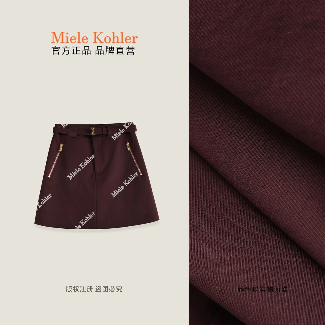 【红莓巧糖】秋季新款设计感时髦A字女半裙MKAQ81816【澳门小源同款】