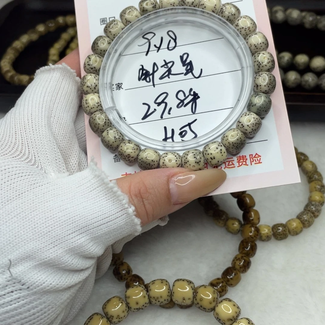手串星月菩提9×8灰冰针尖H05