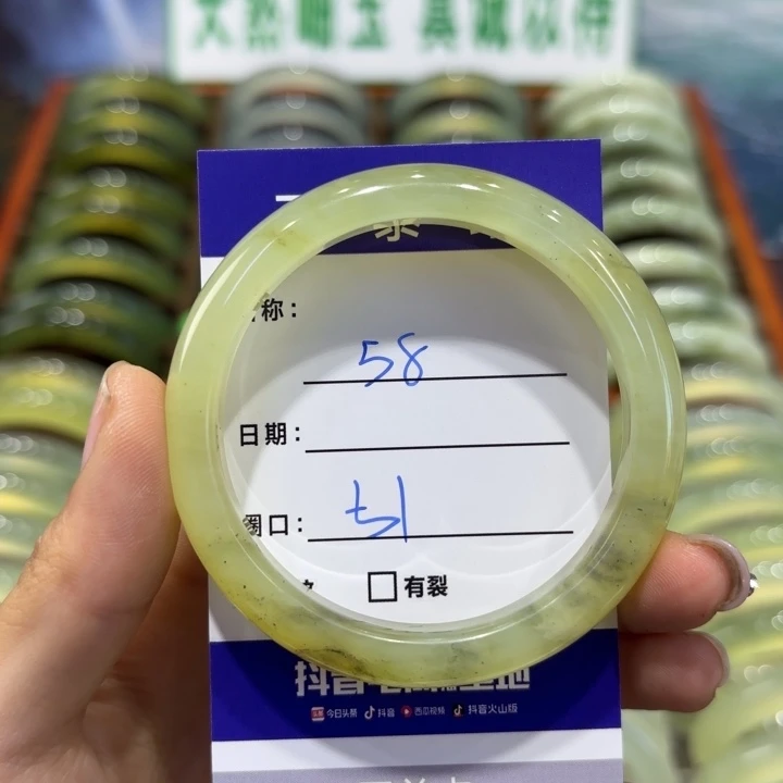 岫玉未镶嵌手镯天然