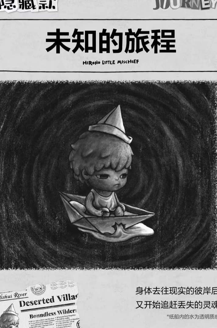 代拆-正品小野2代隐端系列潮玩手办拍下不退换