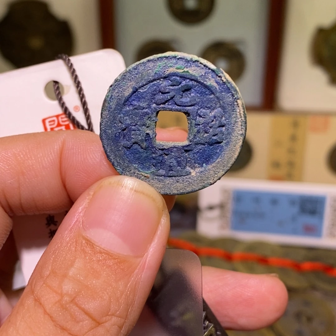 金好多乾 暴字 元祐