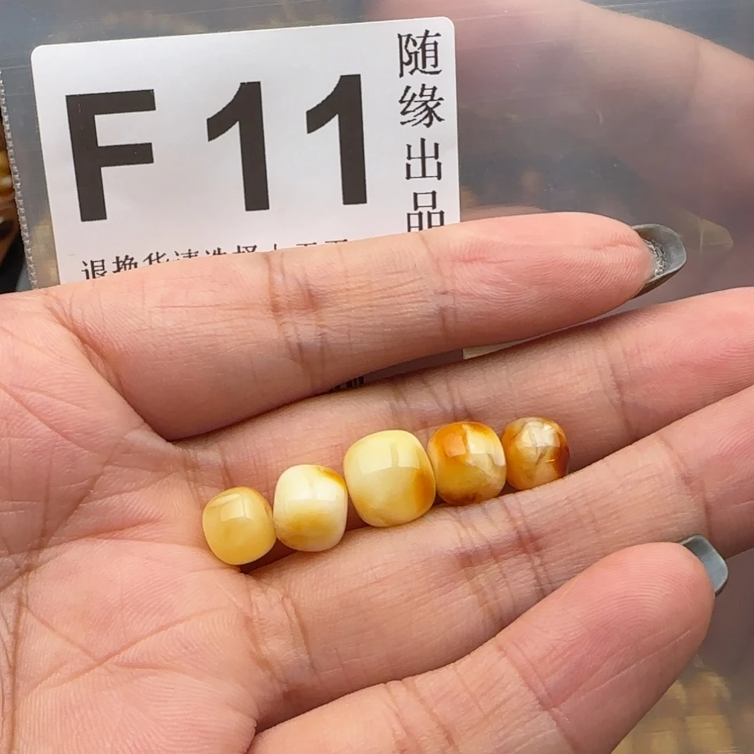 只***获琥珀未镶嵌裸石老型福利