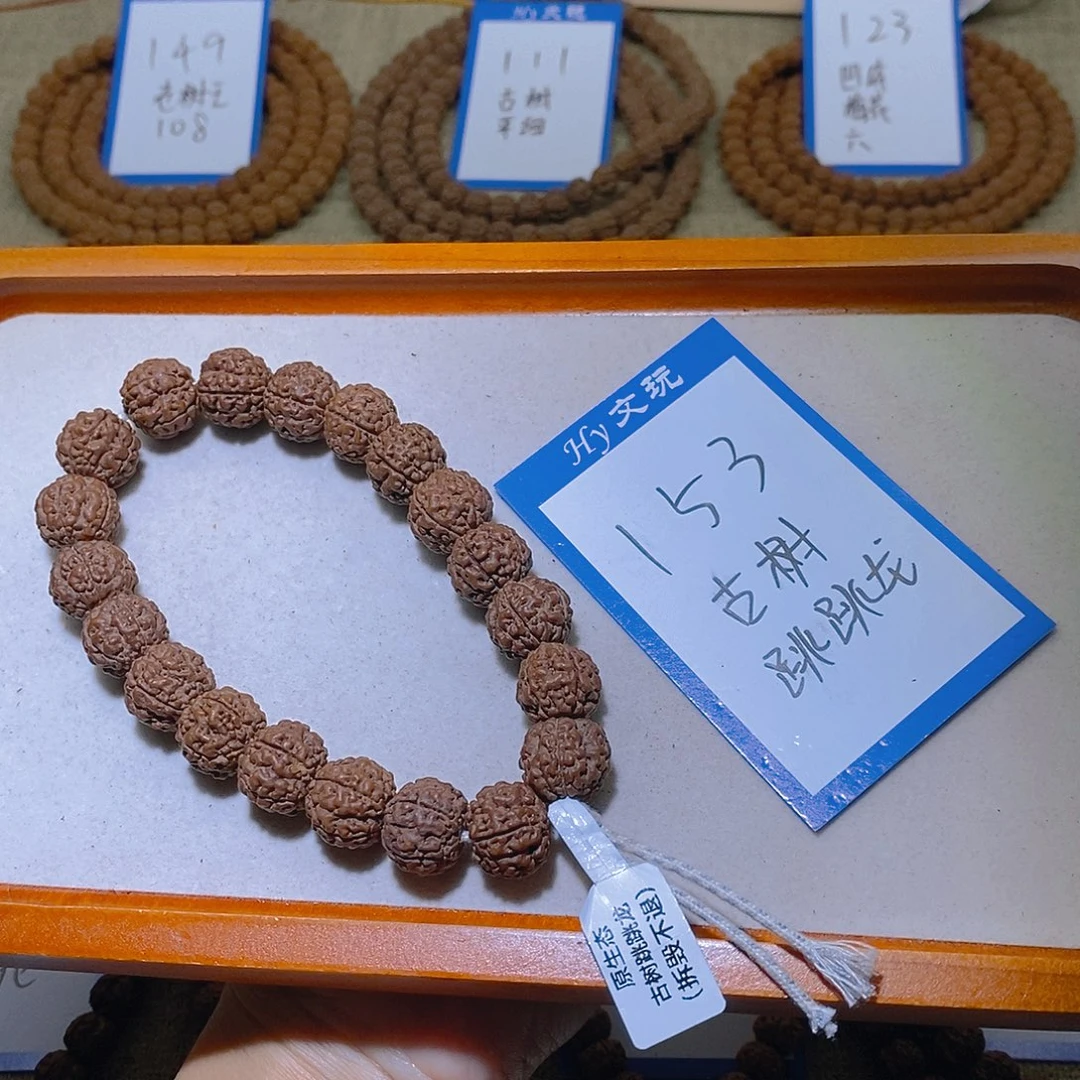 手串金刚菩提153,古树跳跳龙.15