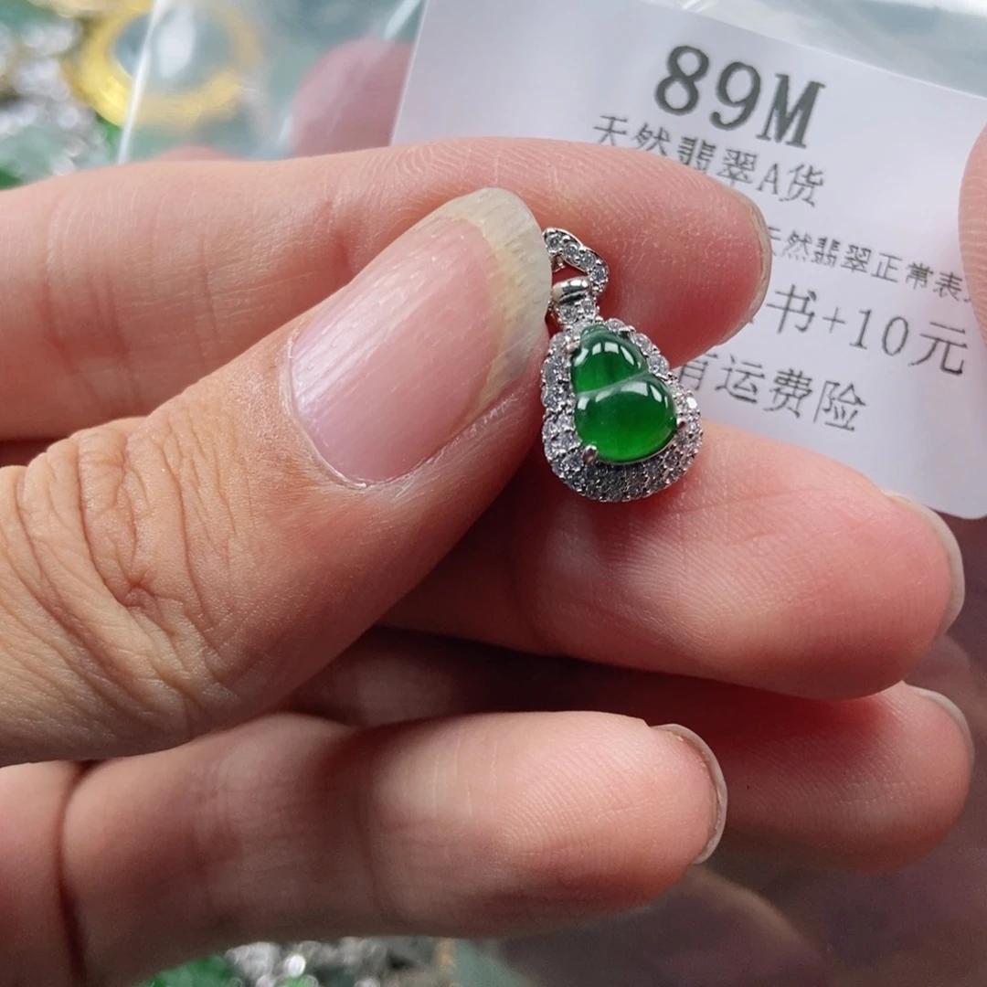 【闪购商品】翡翠未镶嵌吊坠(不含链)