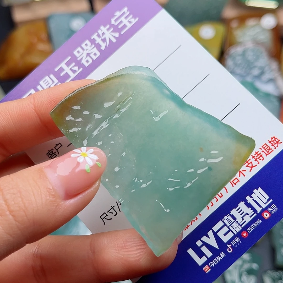 翡翠颈饰未镶嵌挂件