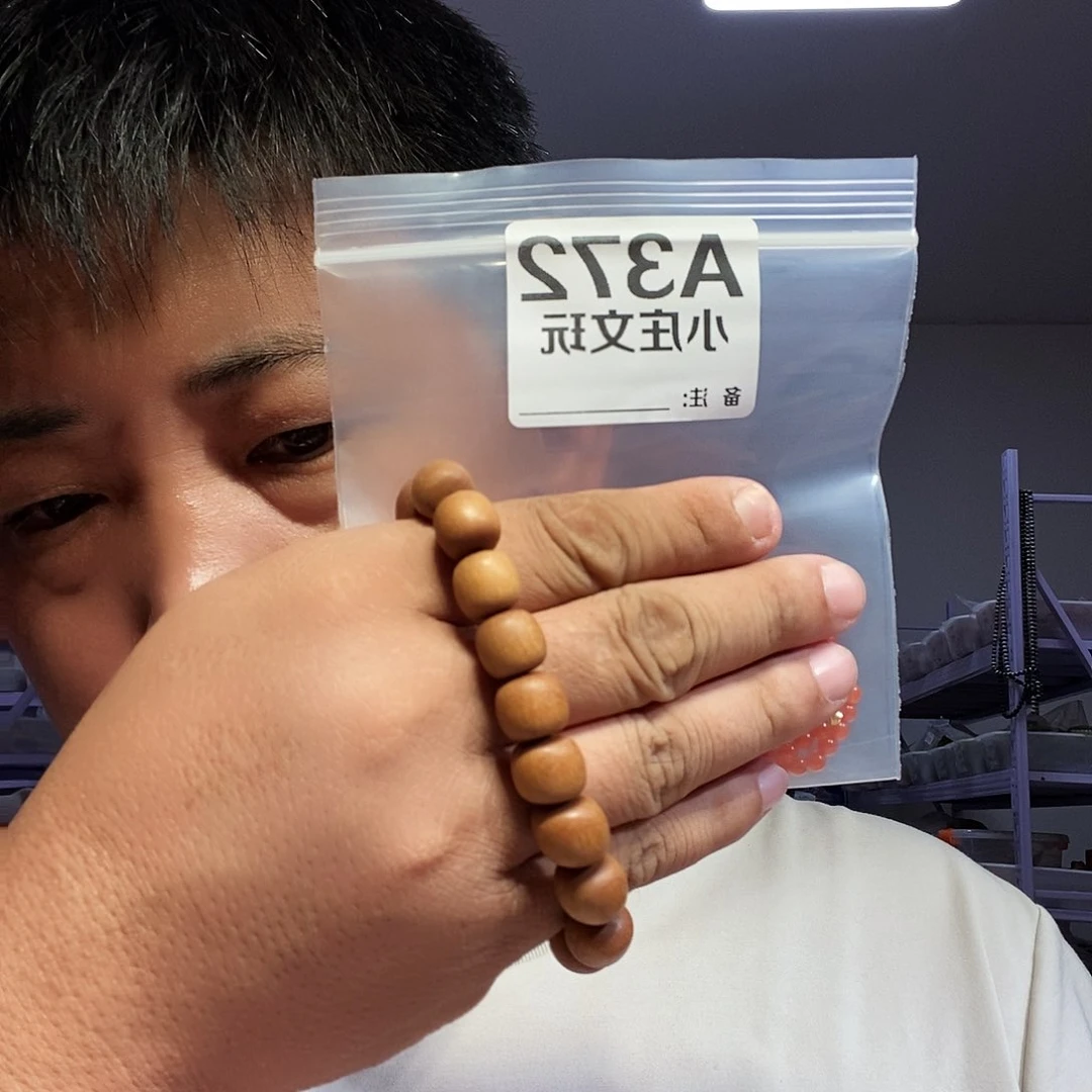 【闪购商品】黑檀木372