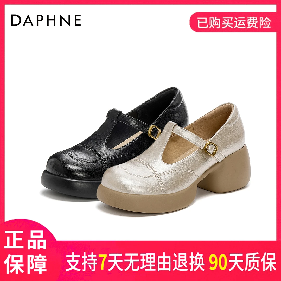 达芙妮秋季女式纯色时尚休闲百搭舒适复古粗跟厚底圆头一字带单鞋