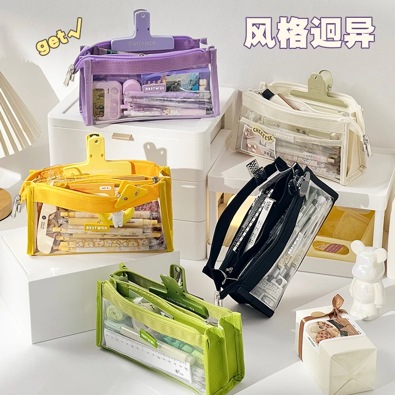 透明笔袋小学生用文具盒大容量高颜值男孩简约日系文具袋铅笔盒