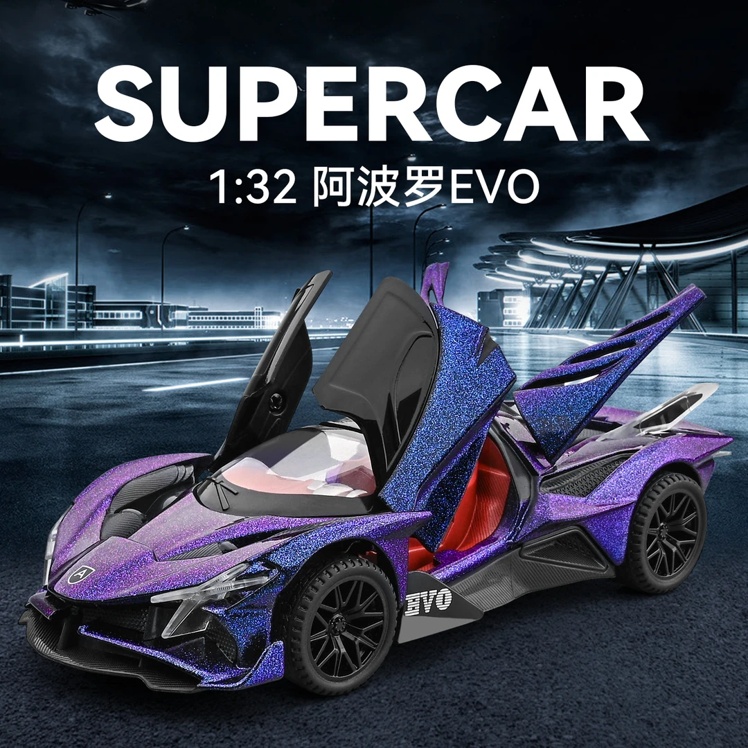 1:32阿波罗evo仿真合金车模摆件把玩男孩礼品玩具送人声光回力