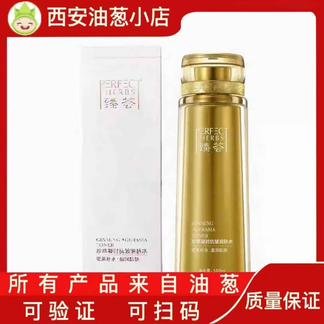 【不刮码】抗皱水 油葱小店