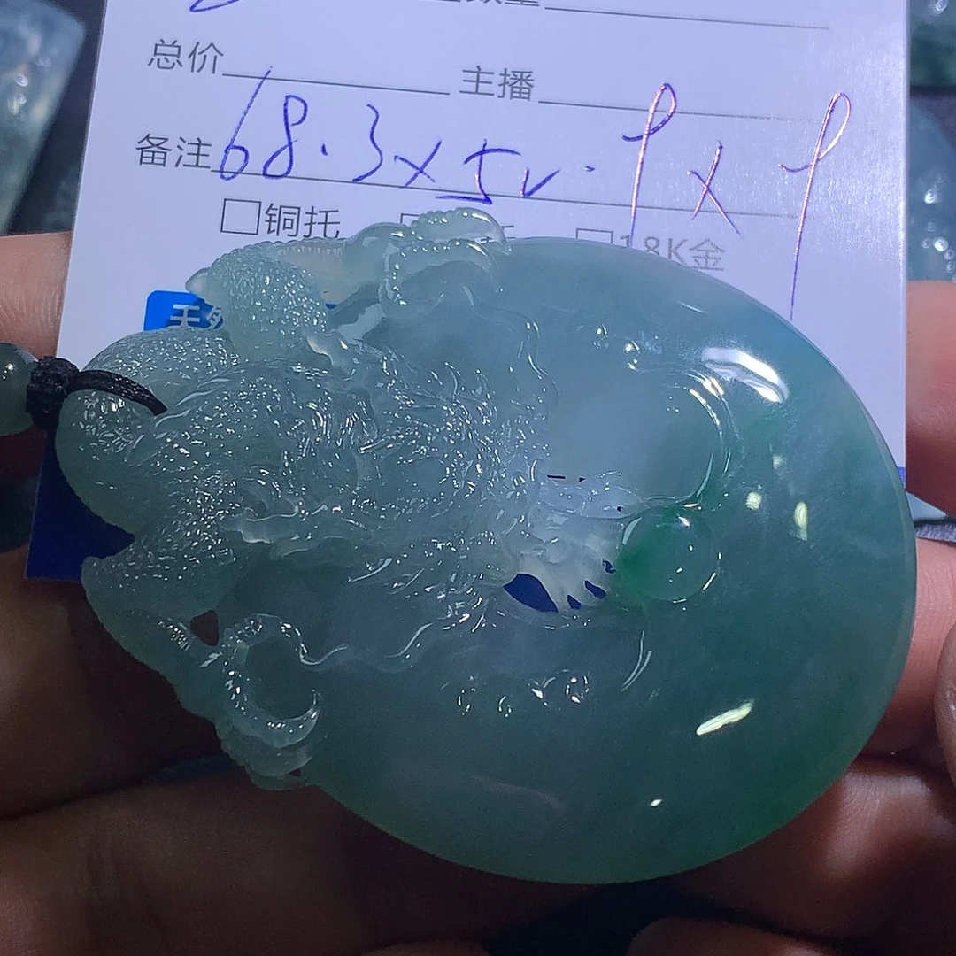 悠***强翡翠未镶嵌挂件龙