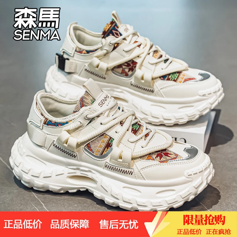 森马男鞋秋季新款透气百搭青少年休闲运动跑步轮胎底增高老爹潮鞋