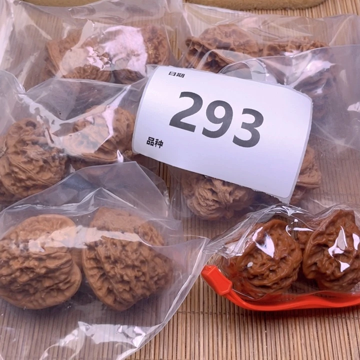 文玩核桃把件293号6对