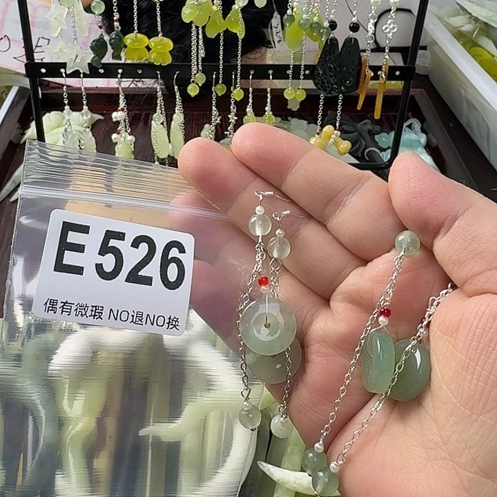 猫***舞蛇纹石玉合金发饰