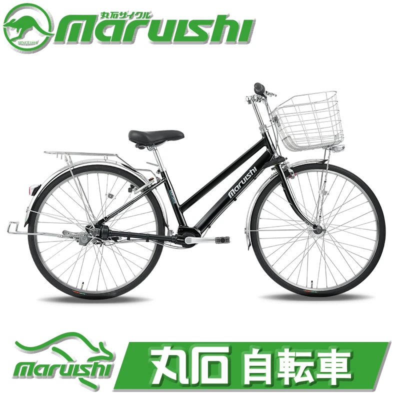 丸石Maruishi2026款自行车轴传动内五变速 HNA2653/2753