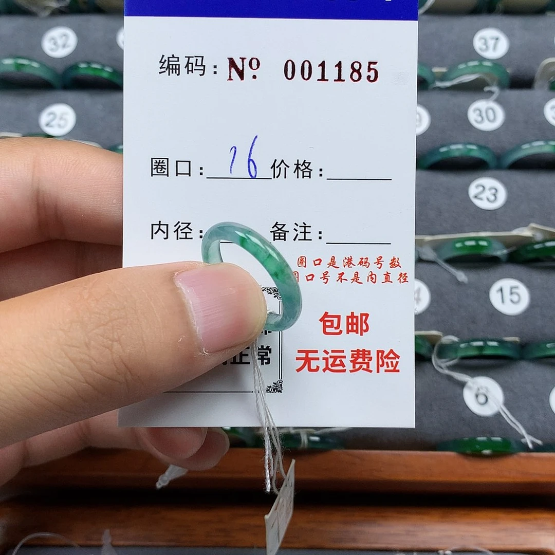 翡翠戒指未镶嵌哦***i翡翠